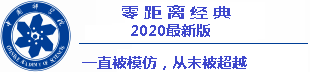 agen togel resmi sepertujuh dari populasi Hong Kong